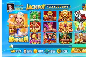 H5游米娱乐拉霸游戏棋牌电玩城游戏源码