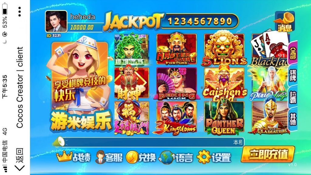 H5游米娱乐拉霸游戏棋牌电玩城游戏源码插图1