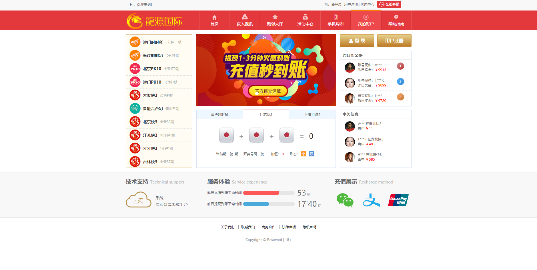大富娱乐-二开-独家美化-完美运营插图1