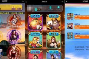 H5新UI房卡棋牌游戏大厅合集版源码+教程+开源无任何后门