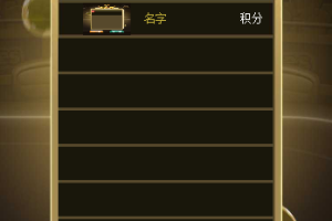 【H5棋牌手游】微信无bug新五神兽完整版+数据库+后台+可控制胜率+透视作弊