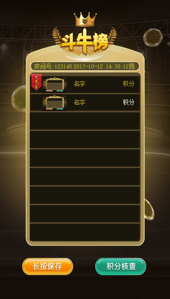 【H5棋牌手游】微信无bug新五神兽完整版+数据库+后台+可控制胜率+透视作弊插图1