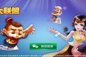 畅游大联盟全套完整源码（附搭建视频教程）