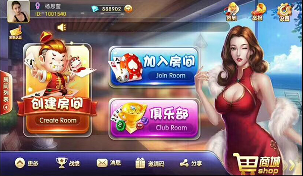 金牛座_战斗牛房卡版棋牌游戏全套组件插图1