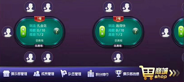 金牛座_战斗牛房卡版棋牌游戏全套组件插图13