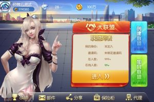 五游大联盟（升级版4.0）全新UI上线