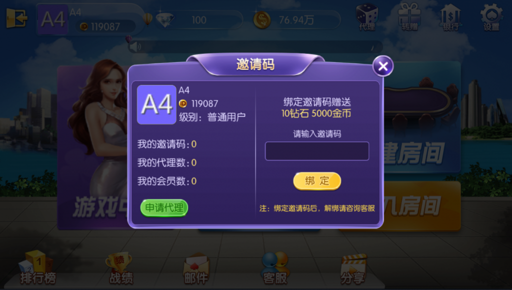 五游联盟棋牌游戏二次开发版（房卡+金币+联盟+搭建视频教程）插图3