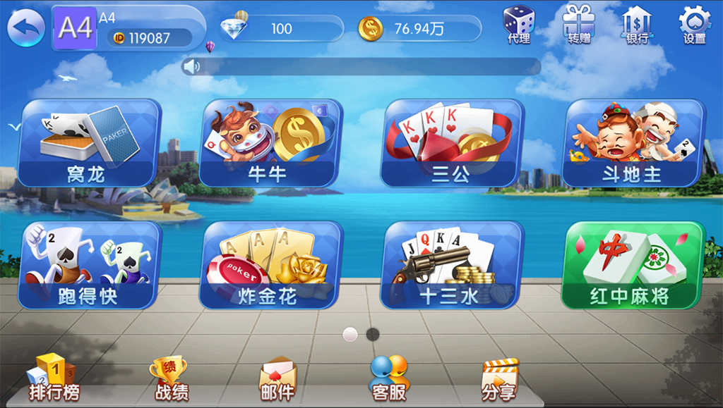 五游联盟棋牌游戏二次开发版（房卡+金币+联盟+搭建视频教程）插图5