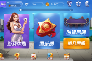五游大联盟棋牌游戏源码（房卡+金币+联盟+搭建视频教程）