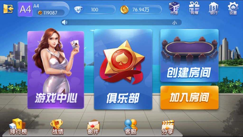 五游大联盟棋牌游戏源码（房卡+金币+联盟+搭建视频教程）插图1