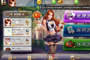 网狐二开版本 欧亚棋牌游戏平台