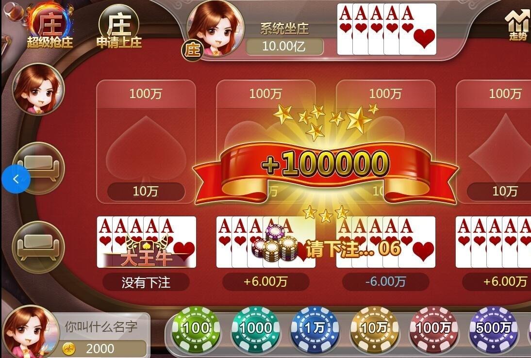 网狐二开版本 欧亚棋牌游戏平台插图5