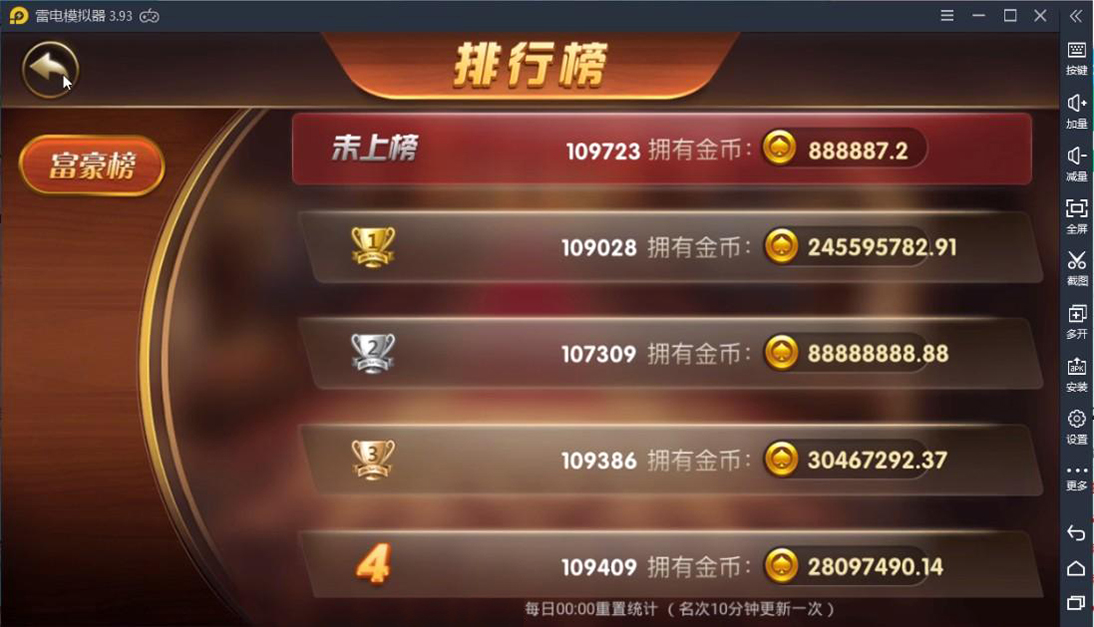 网狐二开版本 欧亚棋牌游戏平台插图7