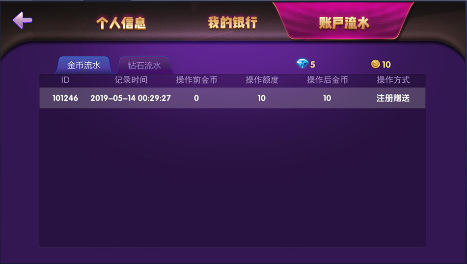 网狐旗舰版二次开发 德友会 完整全套 金币房卡双模式插图3