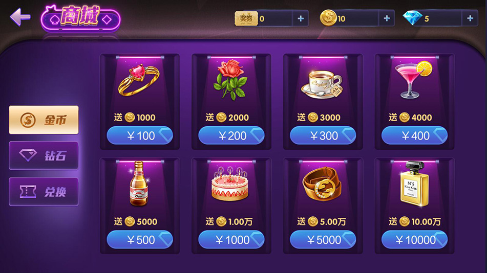 网狐旗舰版二次开发 德友会 完整全套 金币房卡双模式插图5