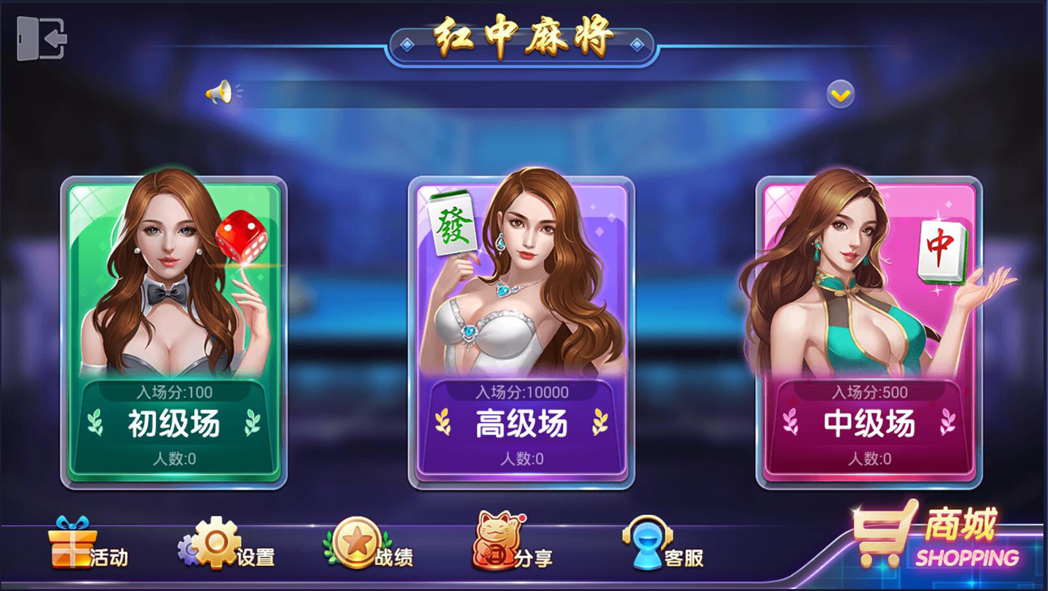 龙凤棋牌游戏合集版本(金币+房卡）插图7
