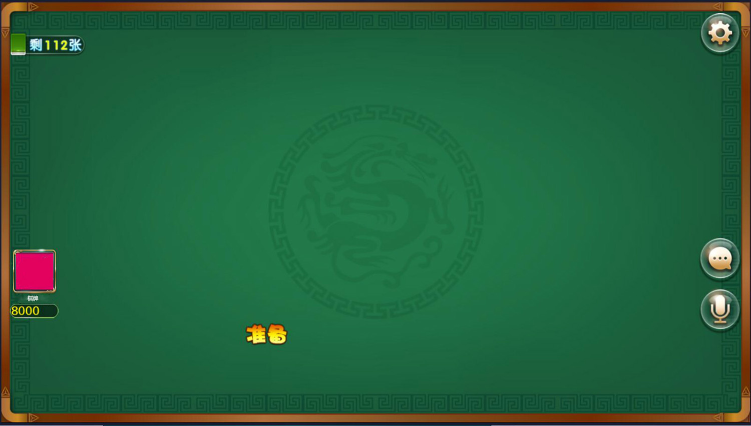 龙凤棋牌游戏合集版本(金币+房卡）插图9