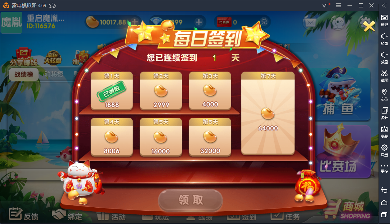 牌友联盟游戏平台_附带搭建视频教程（金币+房卡+合伙人+双推广+比赛模式）插图5