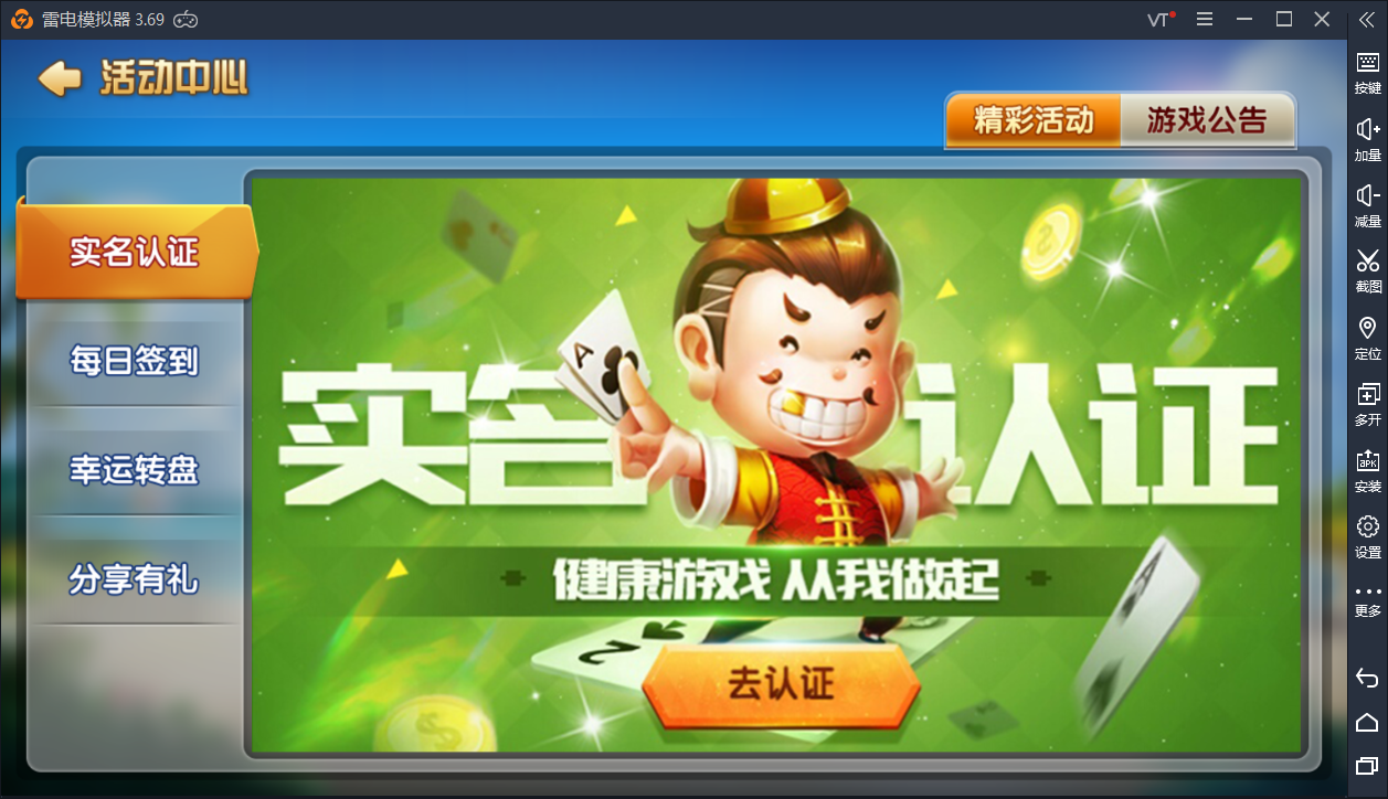 牌友联盟游戏平台_附带搭建视频教程（金币+房卡+合伙人+双推广+比赛模式）插图7