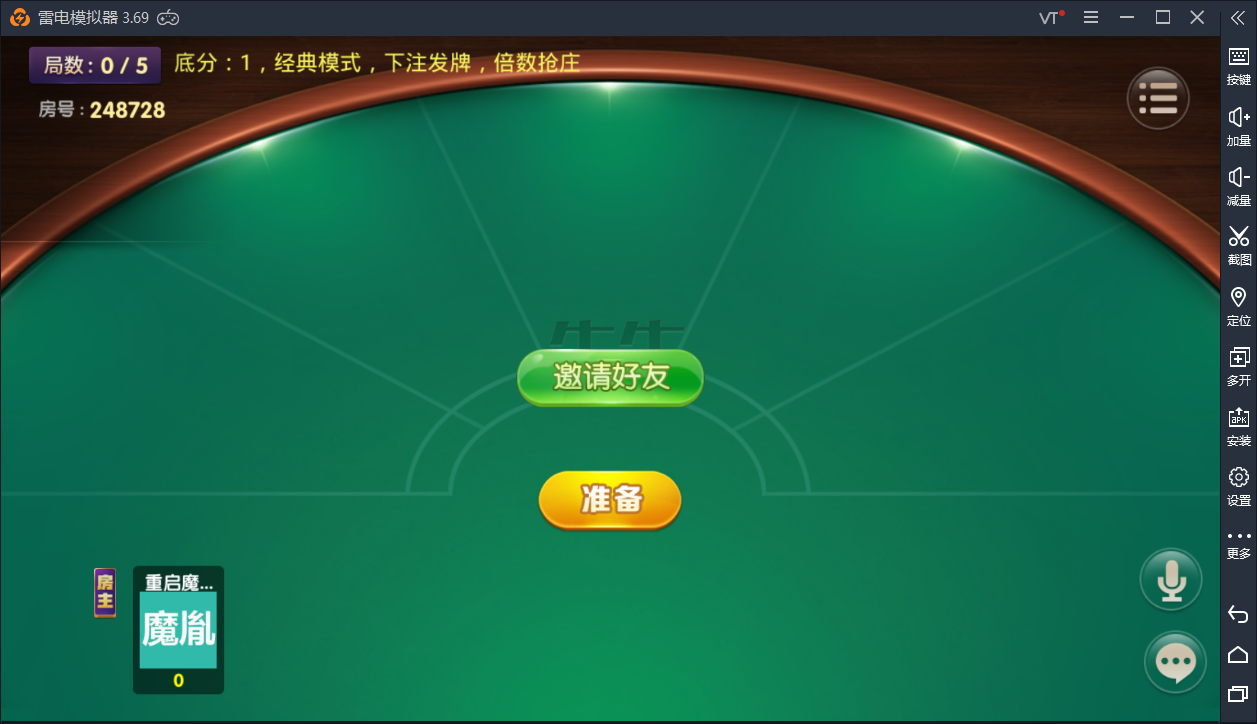 牌友联盟游戏平台_附带搭建视频教程（金币+房卡+合伙人+双推广+比赛模式）插图19