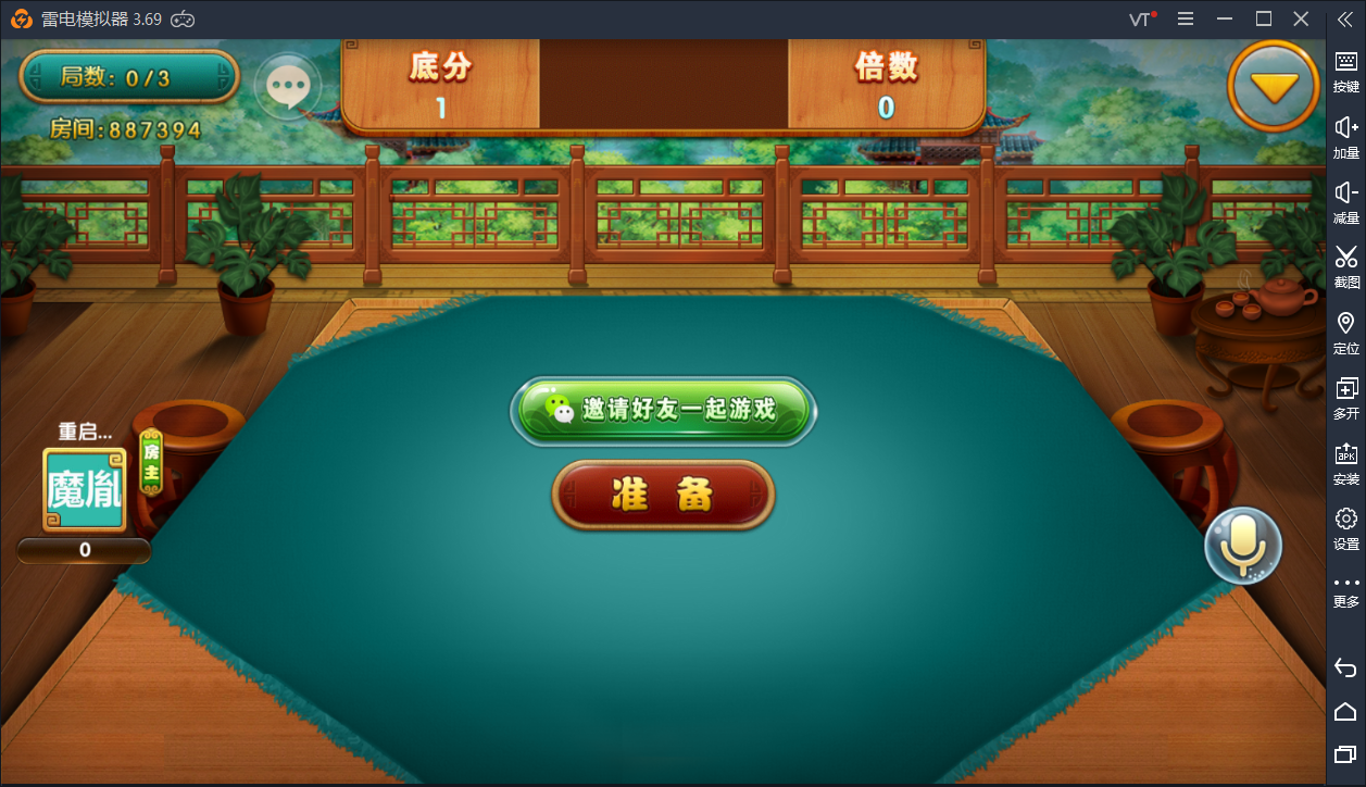 牌友联盟游戏平台_附带搭建视频教程（金币+房卡+合伙人+双推广+比赛模式）插图23