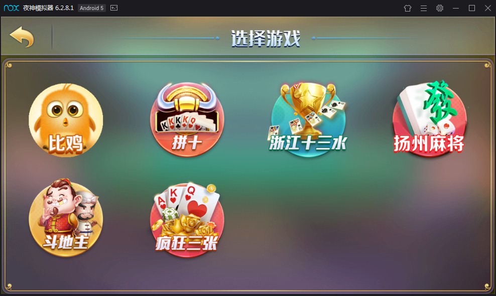 网狐精华版 二次开发 一点米游戏平台插图3