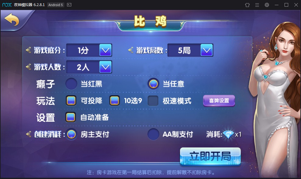 网狐精华版 二次开发 一点米游戏平台插图5