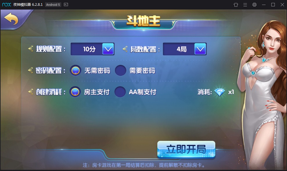 网狐精华版 二次开发 一点米游戏平台插图9