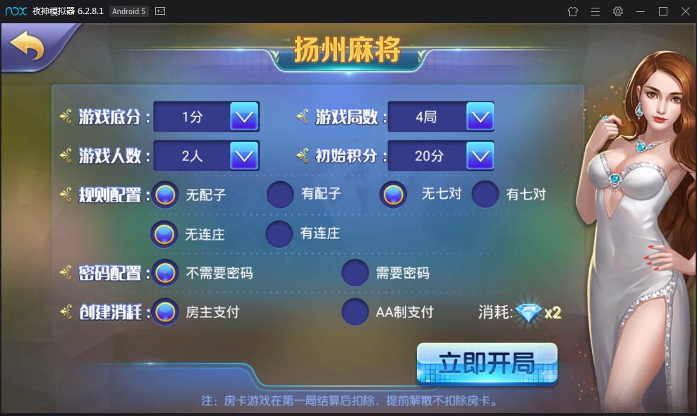 网狐精华版 二次开发 一点米游戏平台插图11