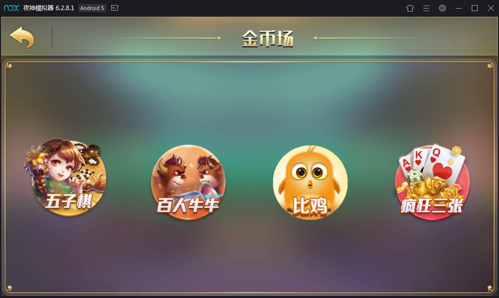 网狐精华版 二次开发 一点米游戏平台插图13