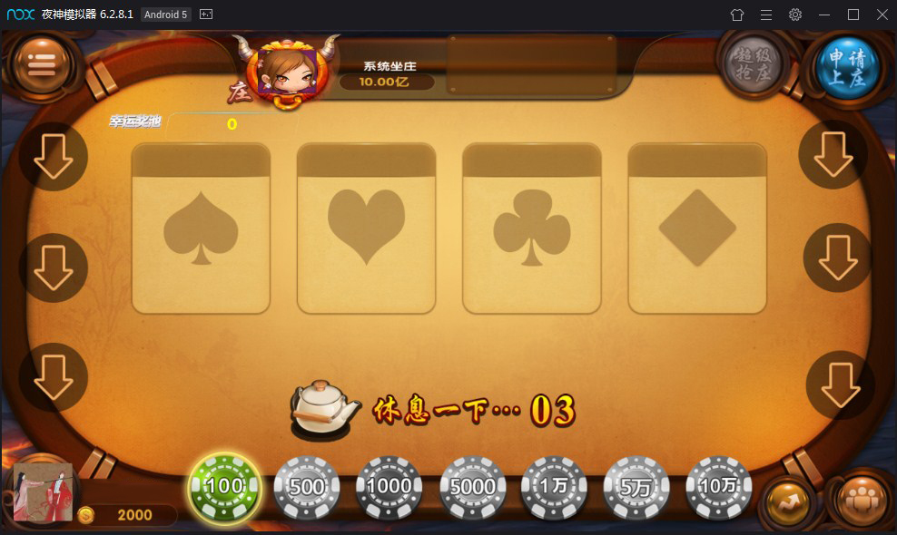 网狐精华版 二次开发 一点米游戏平台插图15