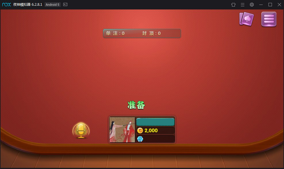 网狐精华版 二次开发 一点米游戏平台插图17