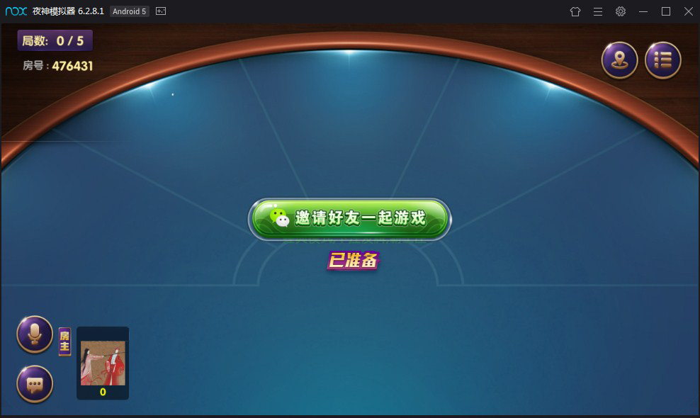 网狐精华版 二次开发 一点米游戏平台插图21