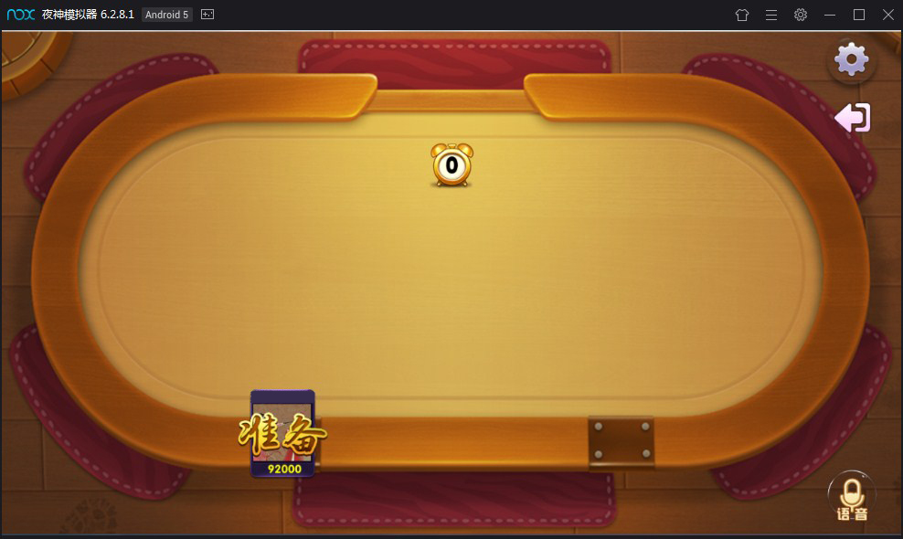 网狐精华版 二次开发 一点米游戏平台插图25