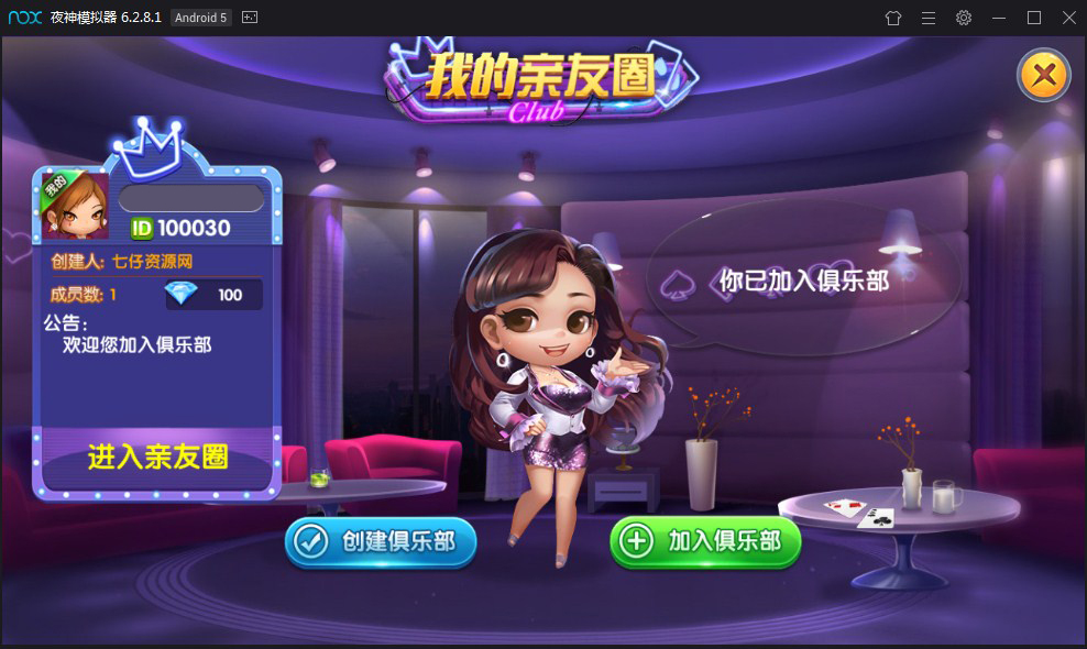 网狐精华版 二次开发 一点米游戏平台插图27