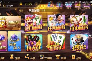 老夫子棋牌合集版（房卡+金币+积分场）