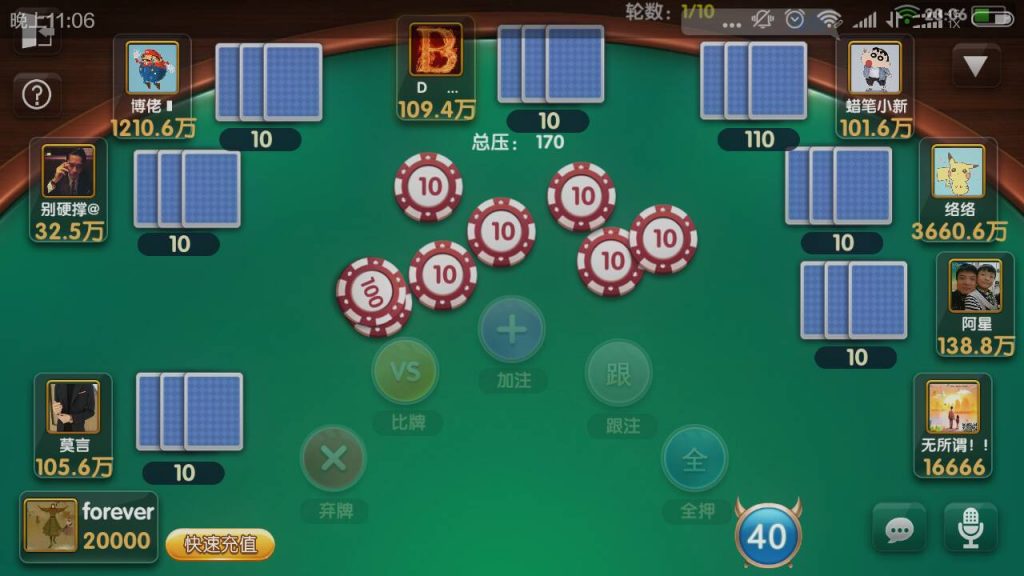 老夫子棋牌合集版（房卡+金币+积分场）插图23