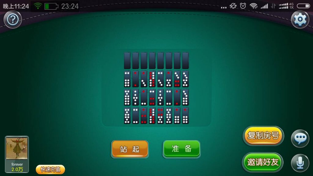 老夫子棋牌合集版（房卡+金币+积分场）插图25