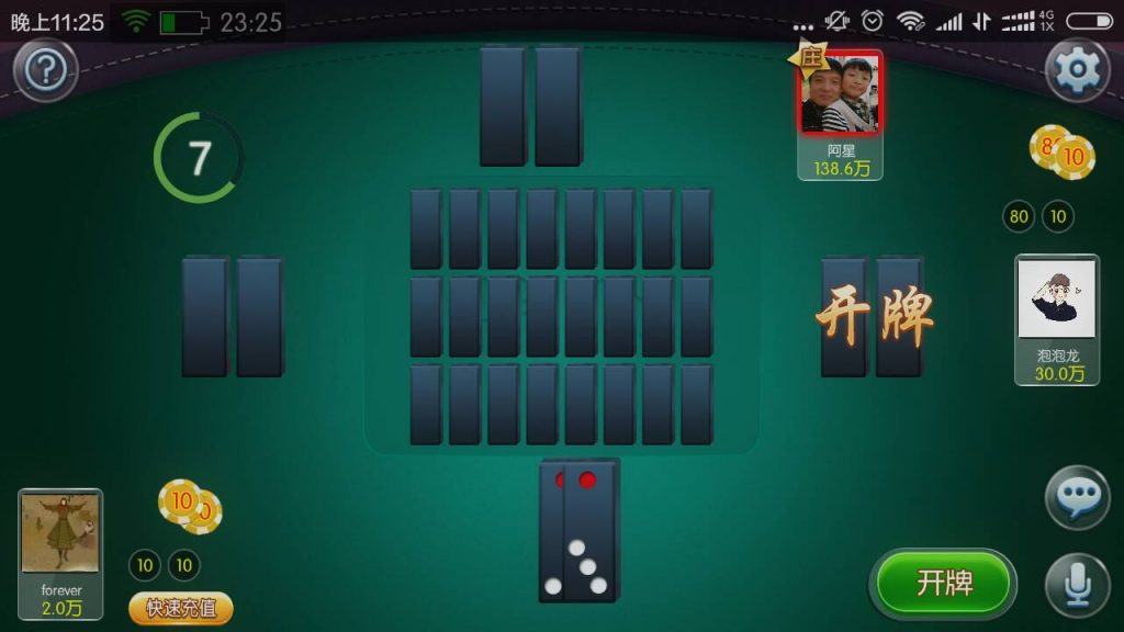 老夫子棋牌合集版（房卡+金币+积分场）插图27