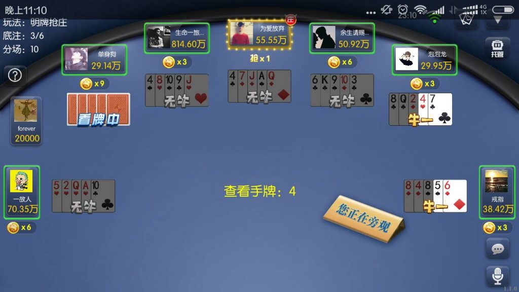 老夫子棋牌合集版（房卡+金币+积分场）插图29