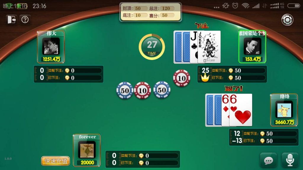 老夫子棋牌合集版（房卡+金币+积分场）插图31