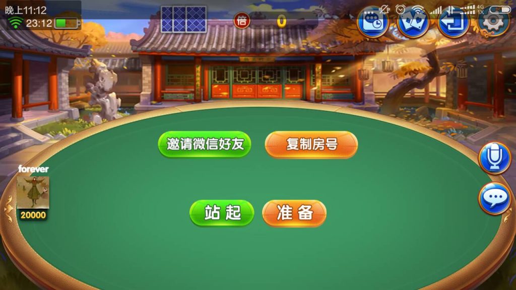 老夫子棋牌合集版（房卡+金币+积分场）插图35