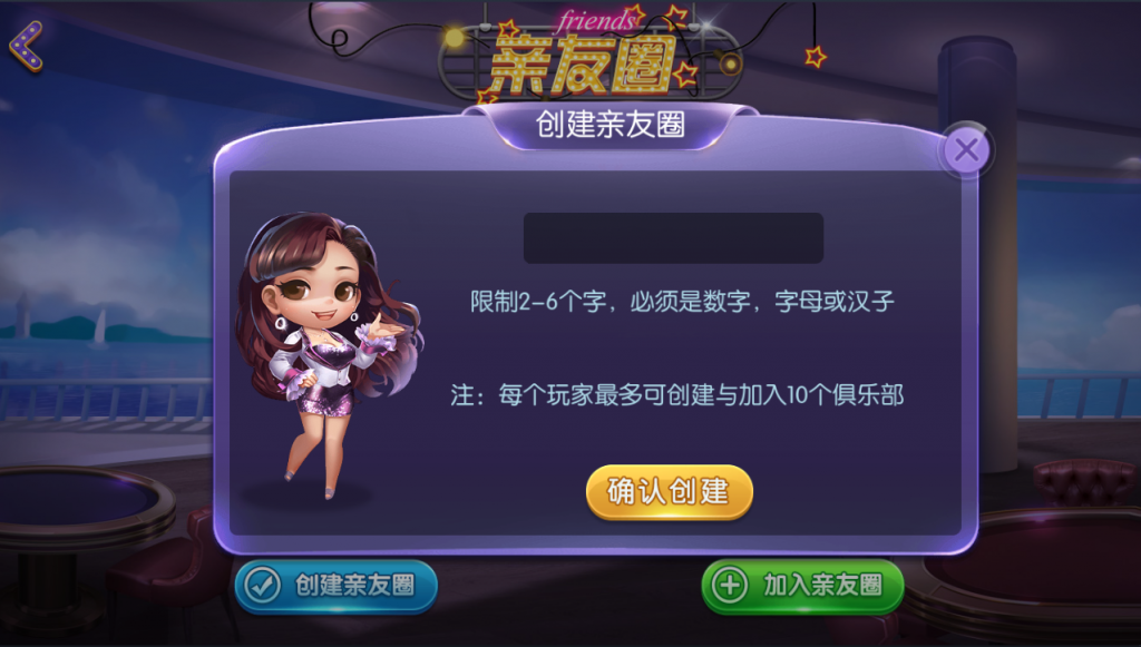 湖南衡阳字牌_麻将_跑胡子_十三张游戏平台（含架设视频教程）插图11