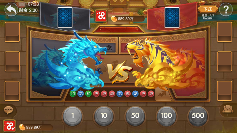 斗牌联盟平台 金币+房卡 双模式插图15