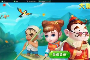 大伽联盟棋牌游戏APP平台 解密版 金币+房卡