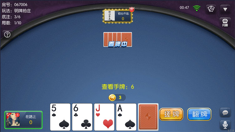 楚国公会新版本 锋游互娱源码组件+双端APP+完整数据+双模式房卡金币游戏插图11