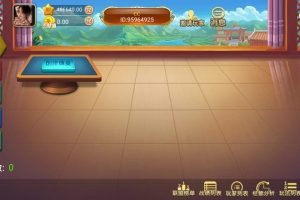 百乐联盟棋牌平台组件（福建玩法定制版）