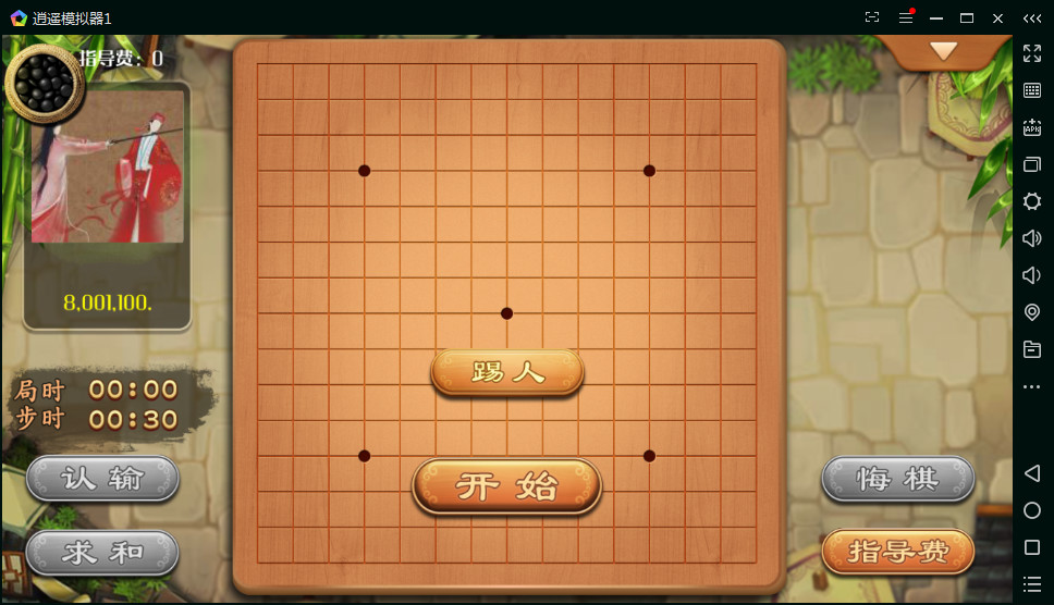 博弈乐享棋牌游戏(金币+房卡)双玩法插图11