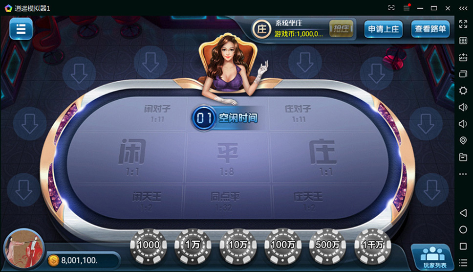 博弈乐享棋牌游戏(金币+房卡)双玩法插图13