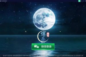 博乐游戏大联盟（支持机器人AI+游戏输赢控制功能）